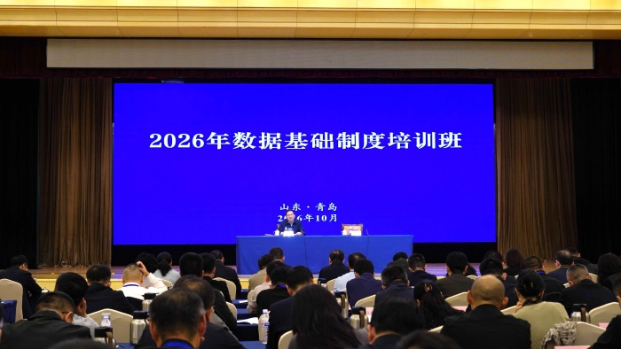 培训班 培训班